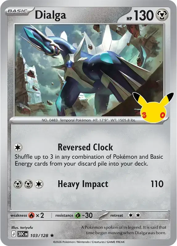 30 Jahre Kartenliste - Dialga 103/128