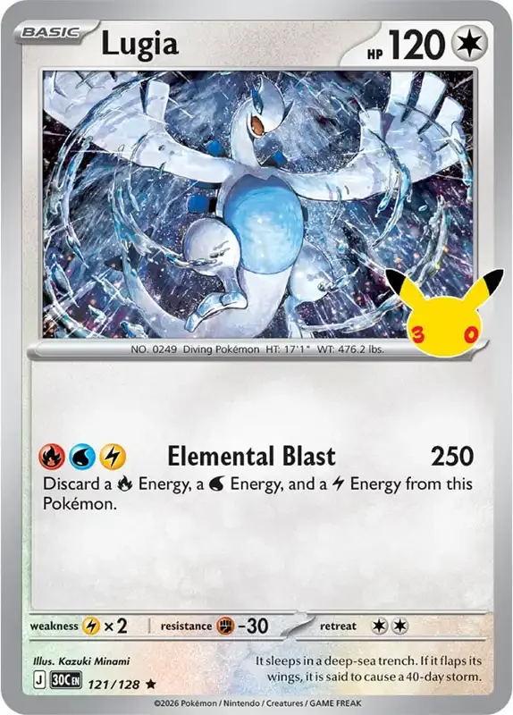 30 Jahre Kartenliste - Lugia 121/128