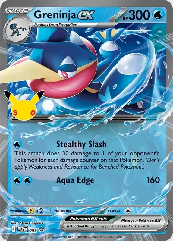 30 Jahre Kartenliste - Quajutsu EX MEP 099 aus Pokemon EX Box