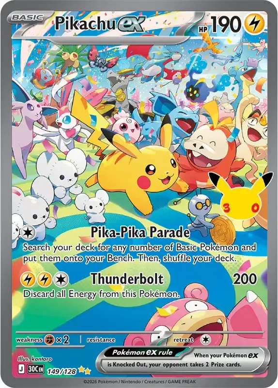 30 Jahre Kartenliste - Pikachu-ex 149/128