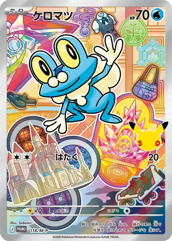 30 Jahre Kartenliste Froxy 118/M-P