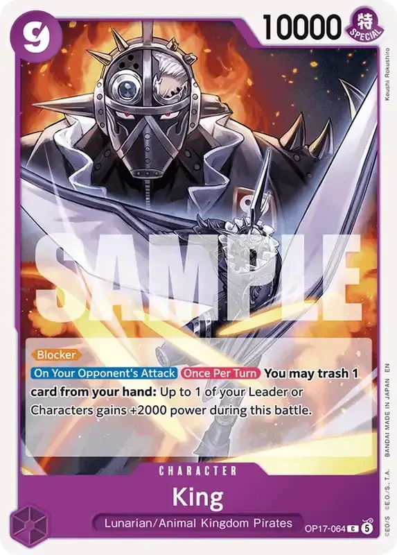 OP17 Card List - King OP17-064