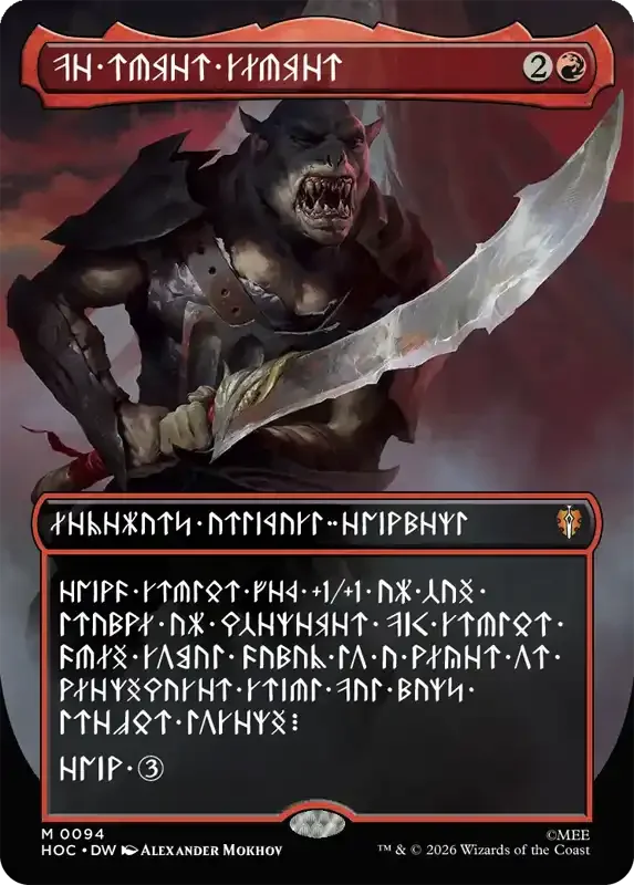 MTG Hobbit Set List - The Reaver Cleaver