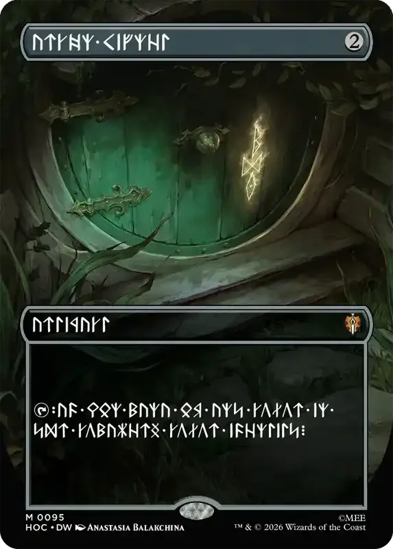 MTG Hobbit Set List - Arcane Signet