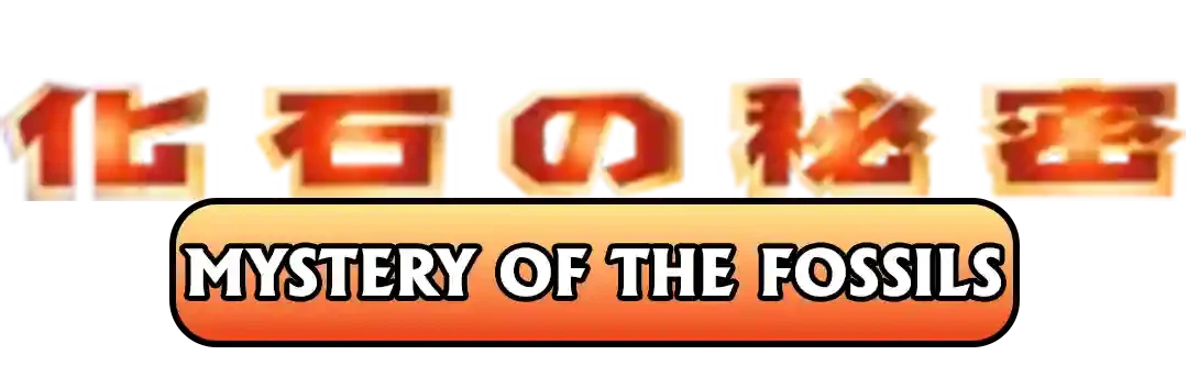 Mystery of the Fossils Card List