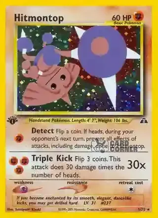Neo Entdeckung Kartenliste - Kapoera 3/75