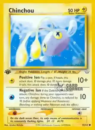 Neo Revelation Kartenliste - Lampi 42/64