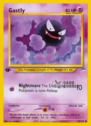 Neo Destiny Kartenliste - Nebulak 65/105
