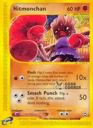 Aquapolis Kartenliste - Nockchan 81/147