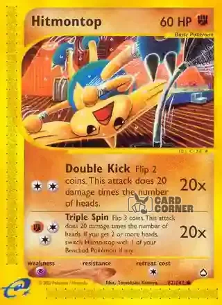 Aquapolis Kartenliste - Kapoera 82/147