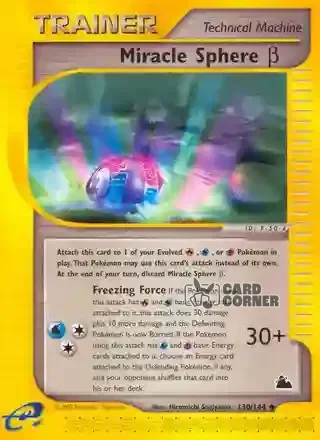 Skyridge Kartenliste - Wunder-Sphäre β 130/144