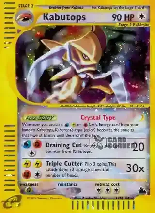 Skyridge Kartenliste - Ho-oh 149/144