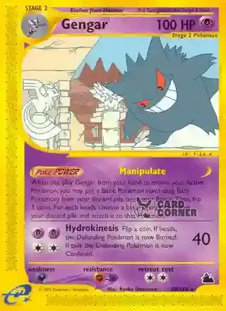 Skyridge Kartenliste - Gengar 10/144