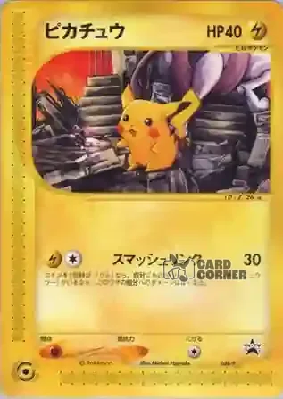 P Promo Kartenliste - Pikachu 038/P