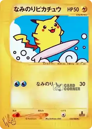 Pokemon Web Kartenliste - Surfendes Pikachu 025/048