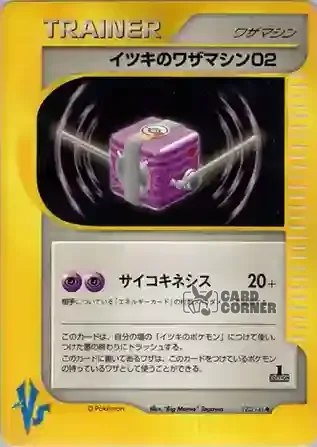 Pokemon VS Kartenliste - Itsuki no Waza Machine 02 122/141