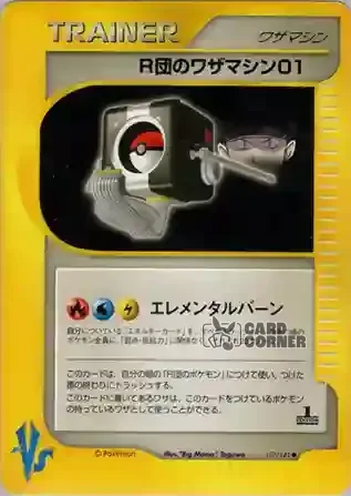 Pokemon VS Kartenliste - R-dan no Waza Machine 01 127/141