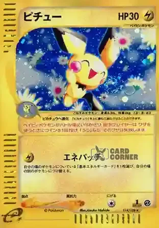 Base Expansion Pack Kartenliste - Pichu 114/128