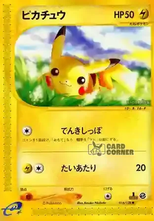 Base Expansion Pack Kartenliste - Pikachu 016/128