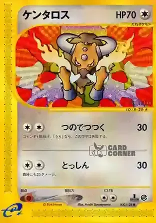 Base Expansion Pack Kartenliste - Tauros 030/128