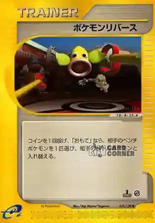 Base Expansion Pack Kartenliste - Pokémon-Umkehrung 059/128
