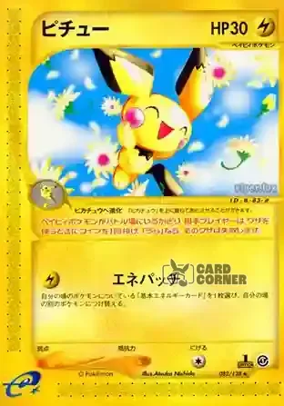 Base Expansion Pack Kartenliste - Pichu 082/128