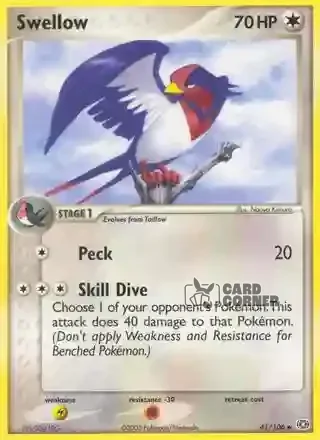 EX Emerald Kartenliste - Schwalboss 41/106