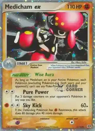 EX Emerald Kartenliste - Meditalis ex 95/106