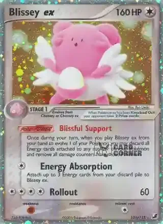 EX Unseen Forces Kartenliste - Heiteira ex 101/115