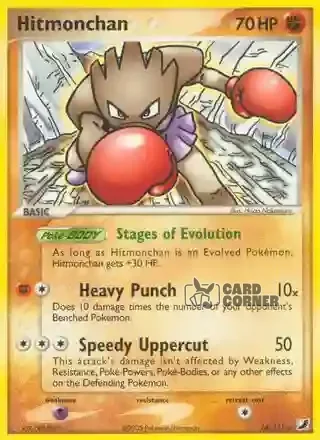 EX Unseen Forces Kartenliste - Nockchan 24/115