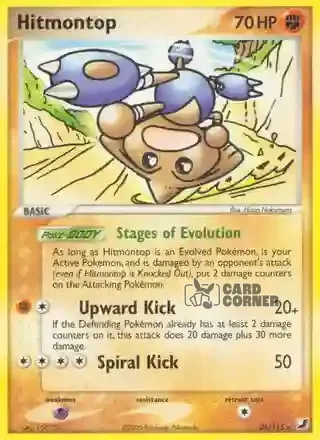 EX Unseen Forces Kartenliste - Kapoera 26/115