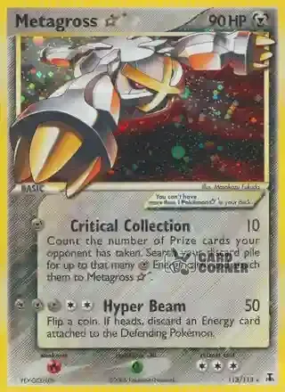 EX Delta Species Kartenliste - Metagross ☆ 113/113