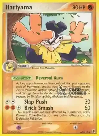 EX Delta Species Kartenliste - Hariyama 44/113