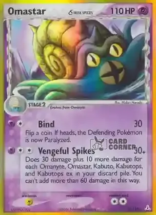 EX Holon Phantoms Kartenliste - Amoroso δ 13/110