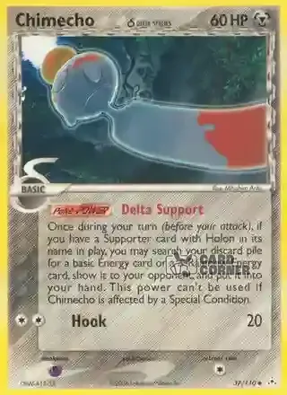 EX Holon Phantoms Kartenliste - Palimpalim δ 37/110