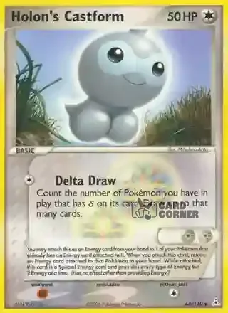 EX Holon Phantoms Kartenliste - Holon-Formeo 44/110