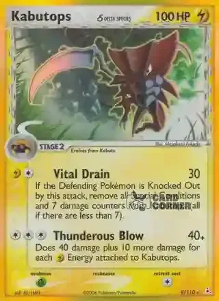 EX Holon Phantoms Kartenliste - Kabutops δ 9/110