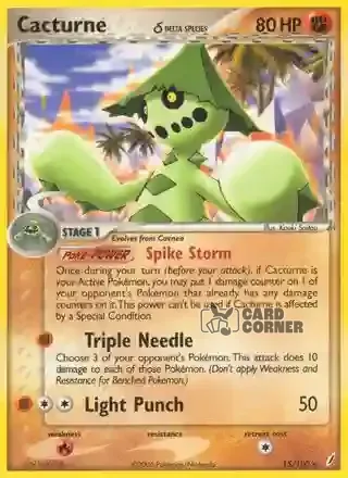 EX Crystal Guardians Kartenliste - Letarking 15/100