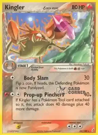 EX Crystal Guardians Kartenliste - Groink 22/100