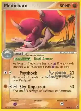 EX Crystal Guardians Kartenliste - Moorabbel 25/100