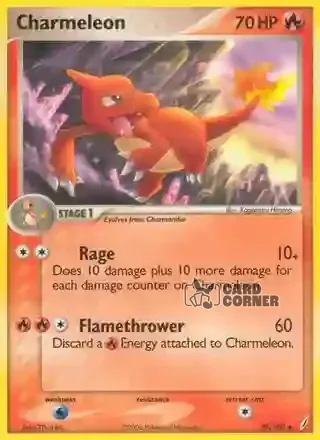 EX Crystal Guardians Kartenliste - Shuppet 29/100