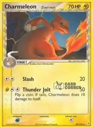 EX Crystal Guardians Kartenliste - Schlukwech 30/100