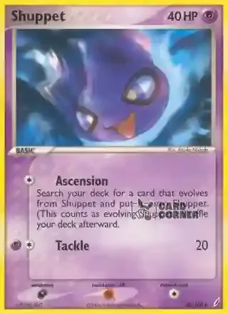 EX Crystal Guardians Kartenliste - Pummeluff 40/100