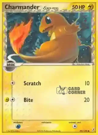 EX Crystal Guardians Kartenliste - Schaloko 49/100