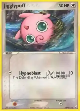 EX Crystal Guardians Kartenliste - Schiggy 53/100