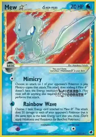 EX Dragon Frontiers Kartenliste - Mew δ 101/101