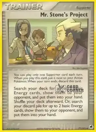 EX Dragon Frontiers Kartenliste - Mr. Trumms Projekt 77/101