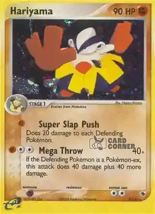 EX Ruby and Sapphire Kartenliste - Hariyama 8/109