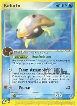 EX Sandstorm Kartenliste - Kabuto 39/100