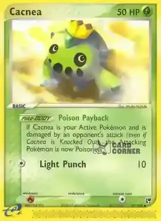 EX Sandstorm Kartenliste - Tuska 57/100